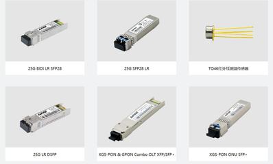 聚焦光通信，「亚派光电」直接服务于全球五大电信设备商